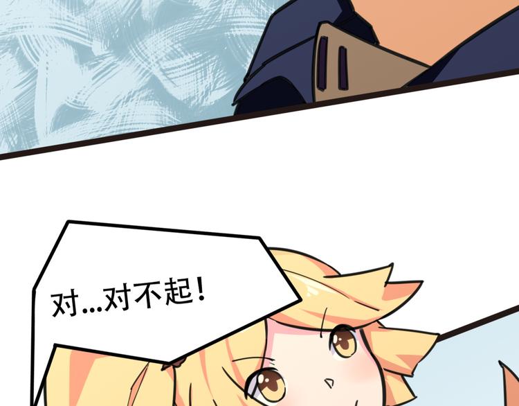 第2话 当我们的奴隶29