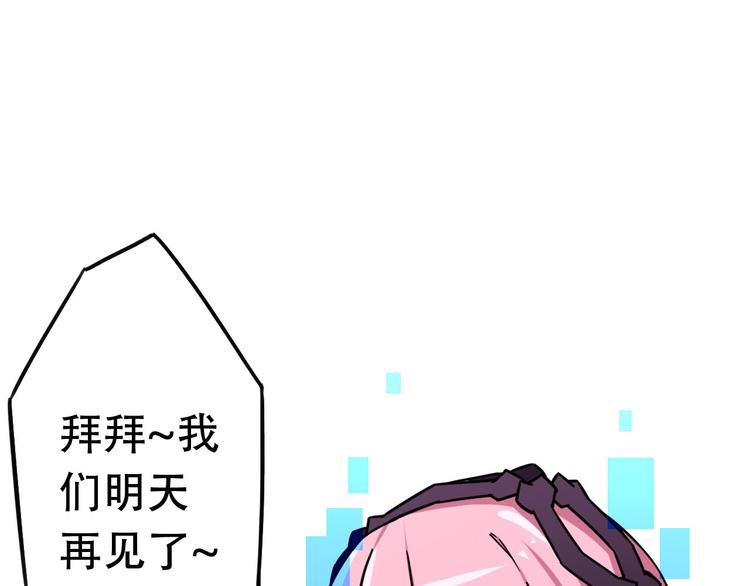 第12话 新地图73