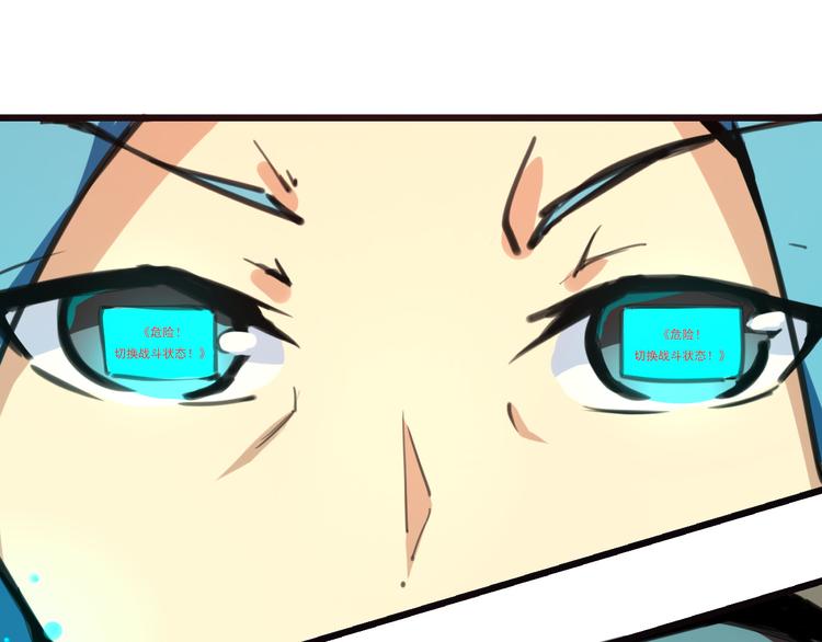第1话 居然是NPC58