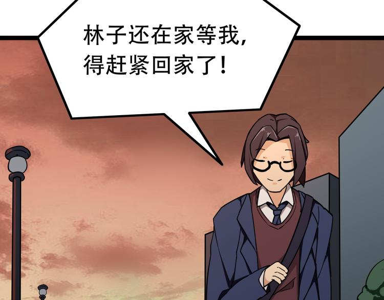 第4话  可爱的男孩子34
