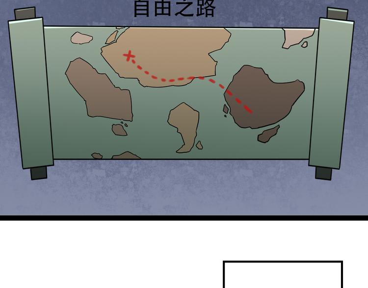 第12话 新地图43