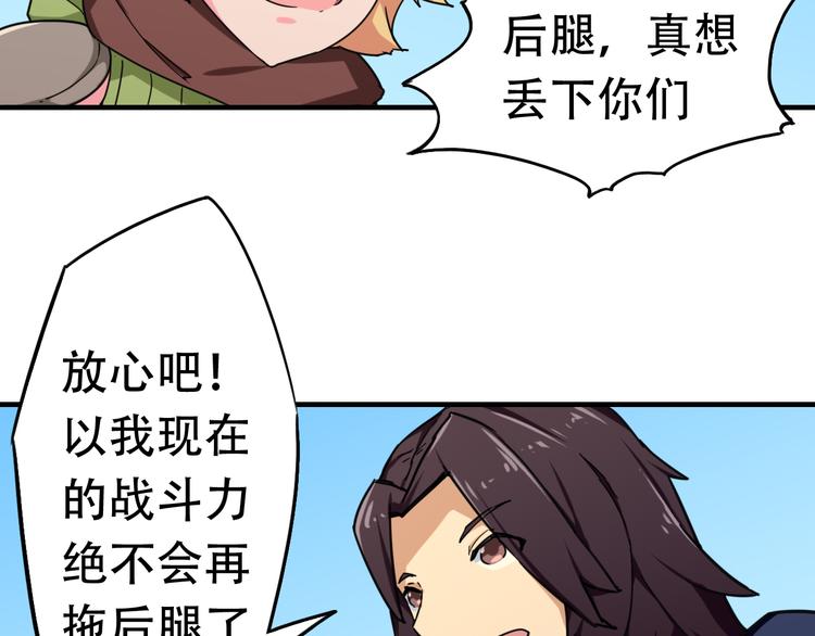 第15话  不同的选择29