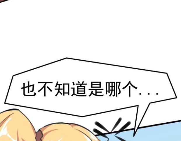 第1话 居然是NPC28