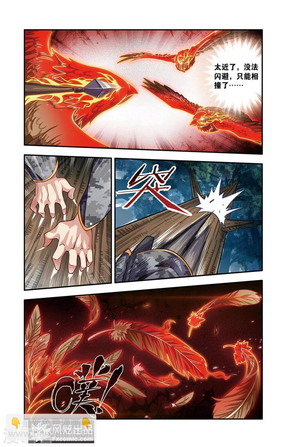 第16话2 围剿1