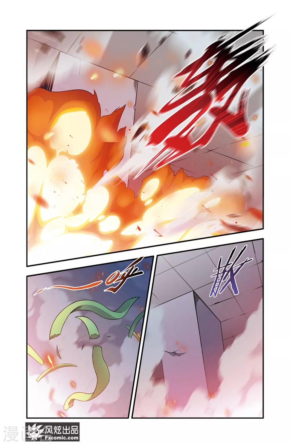 第12话1 要挟8