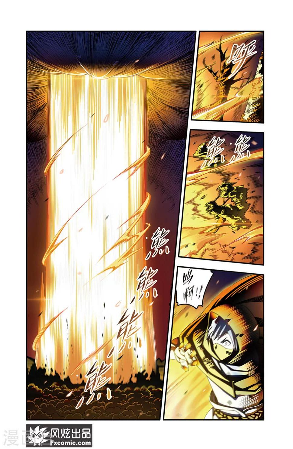 第15话1 当局者迷9
