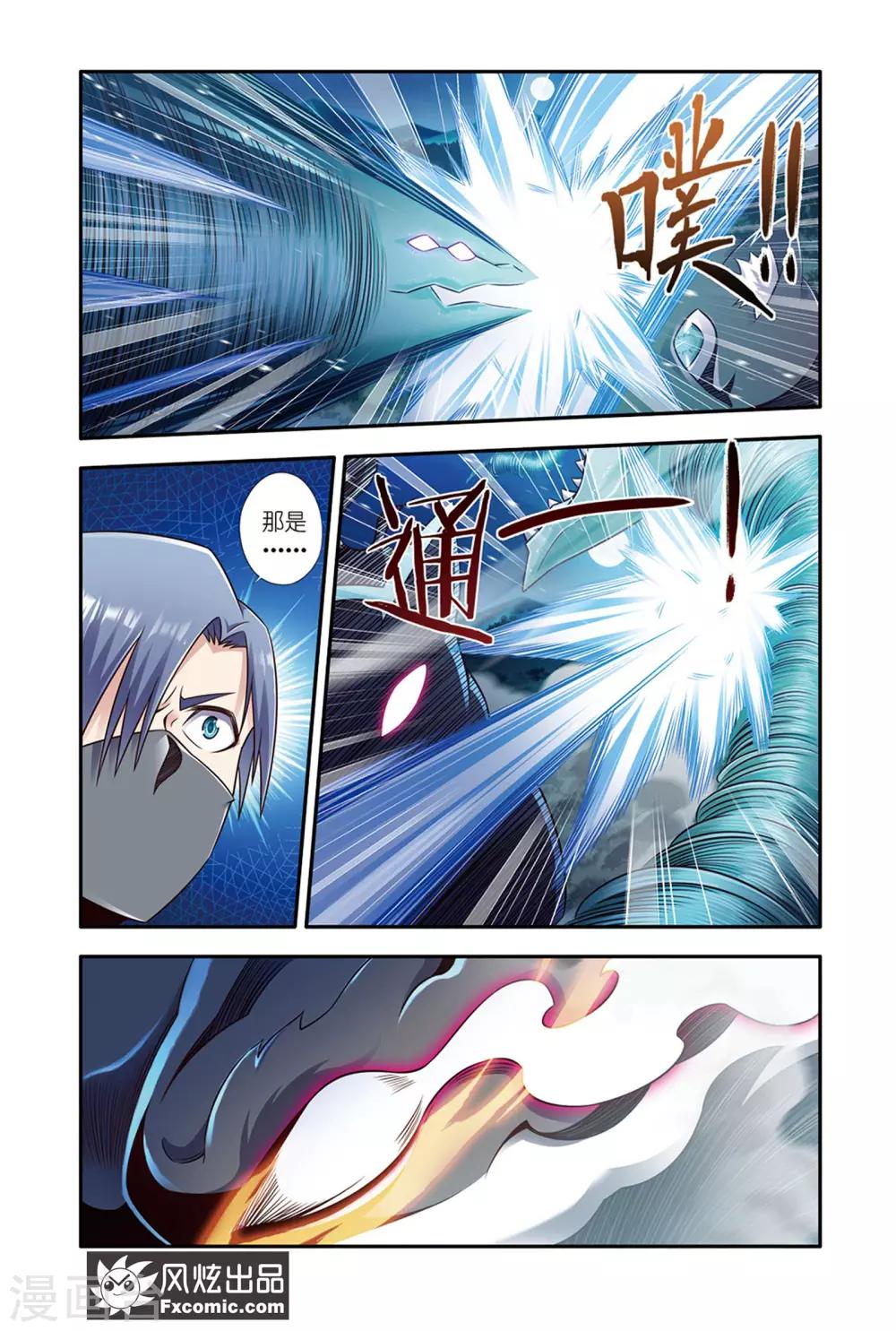 第19话2 小芬救美2