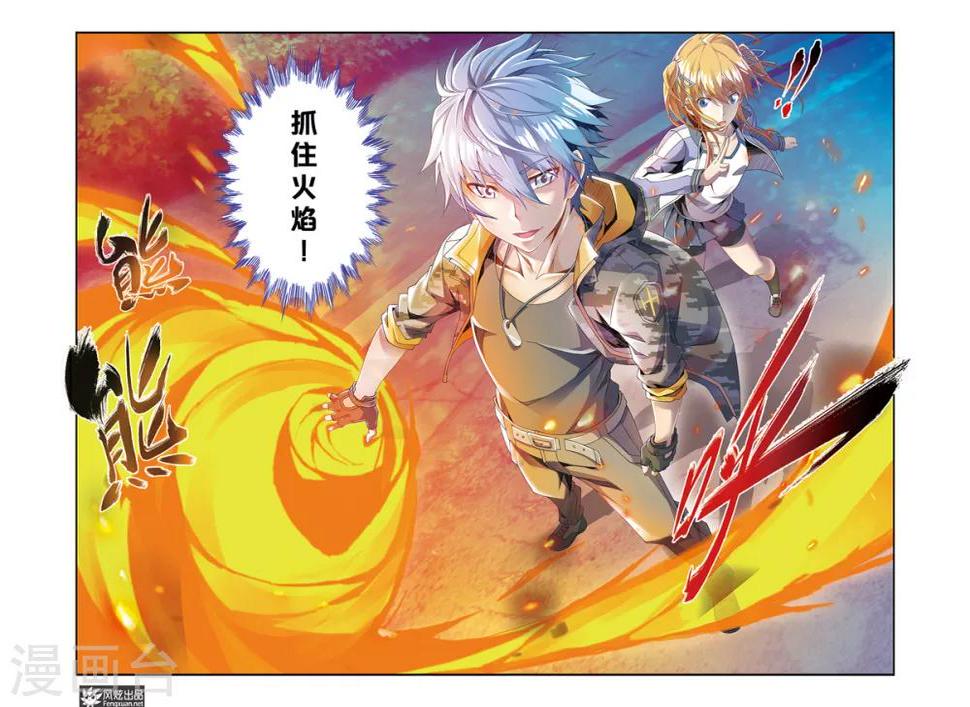 第1话 顺手牵羊10