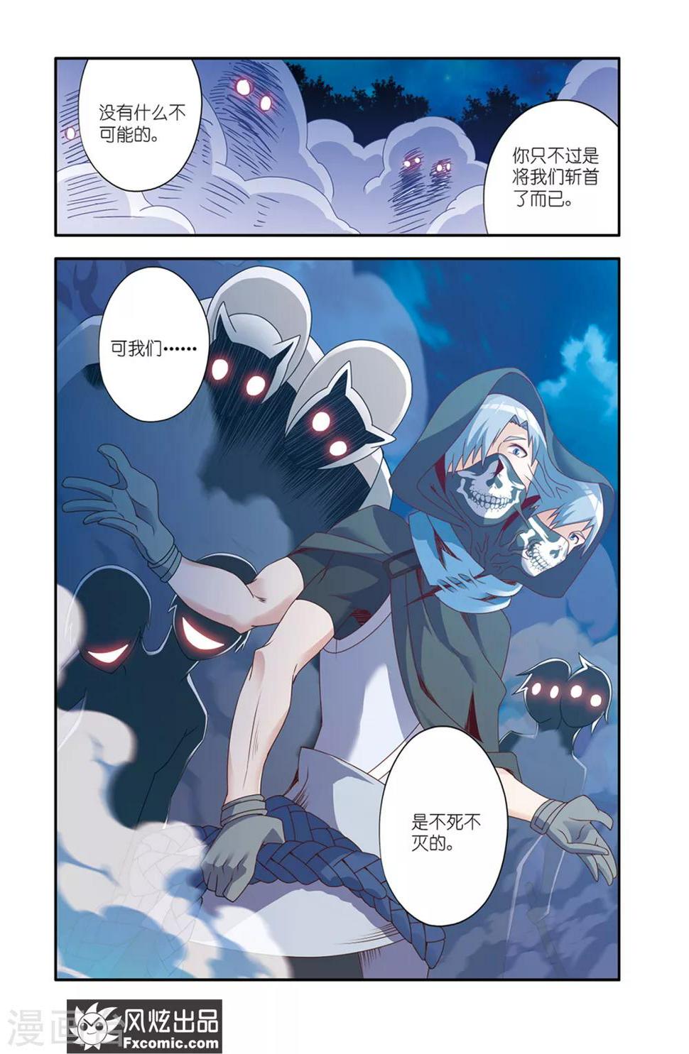 第14话2 画中画11