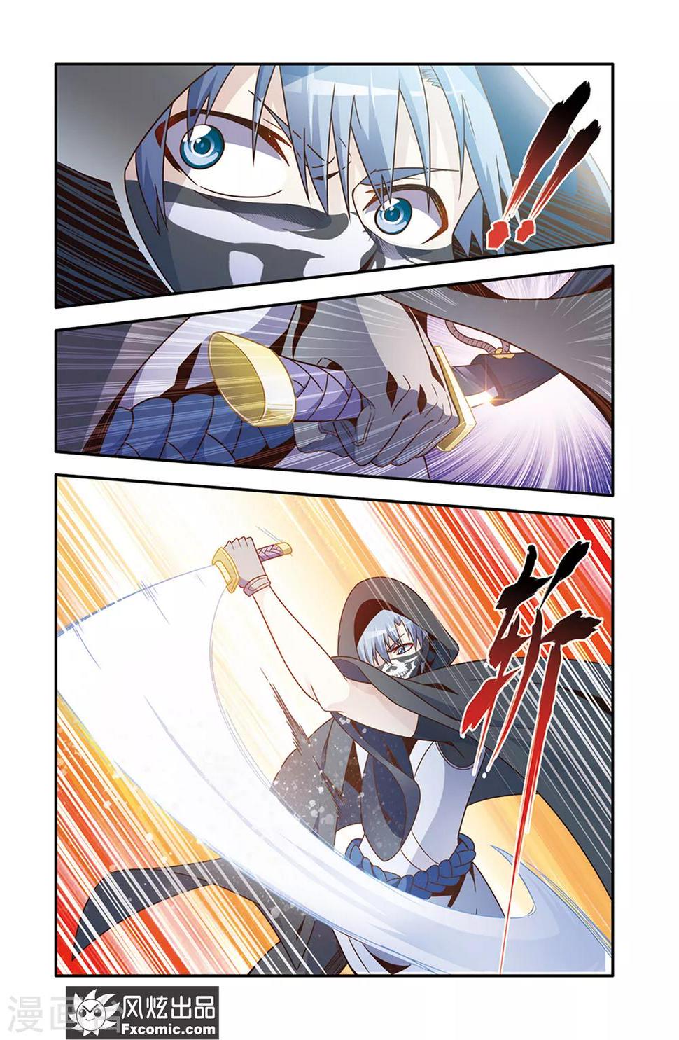 第14话2 画中画1