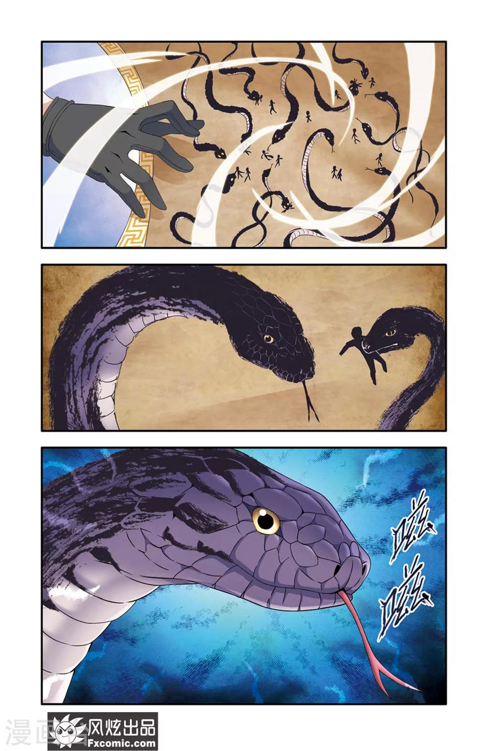 第14话1 画中画3