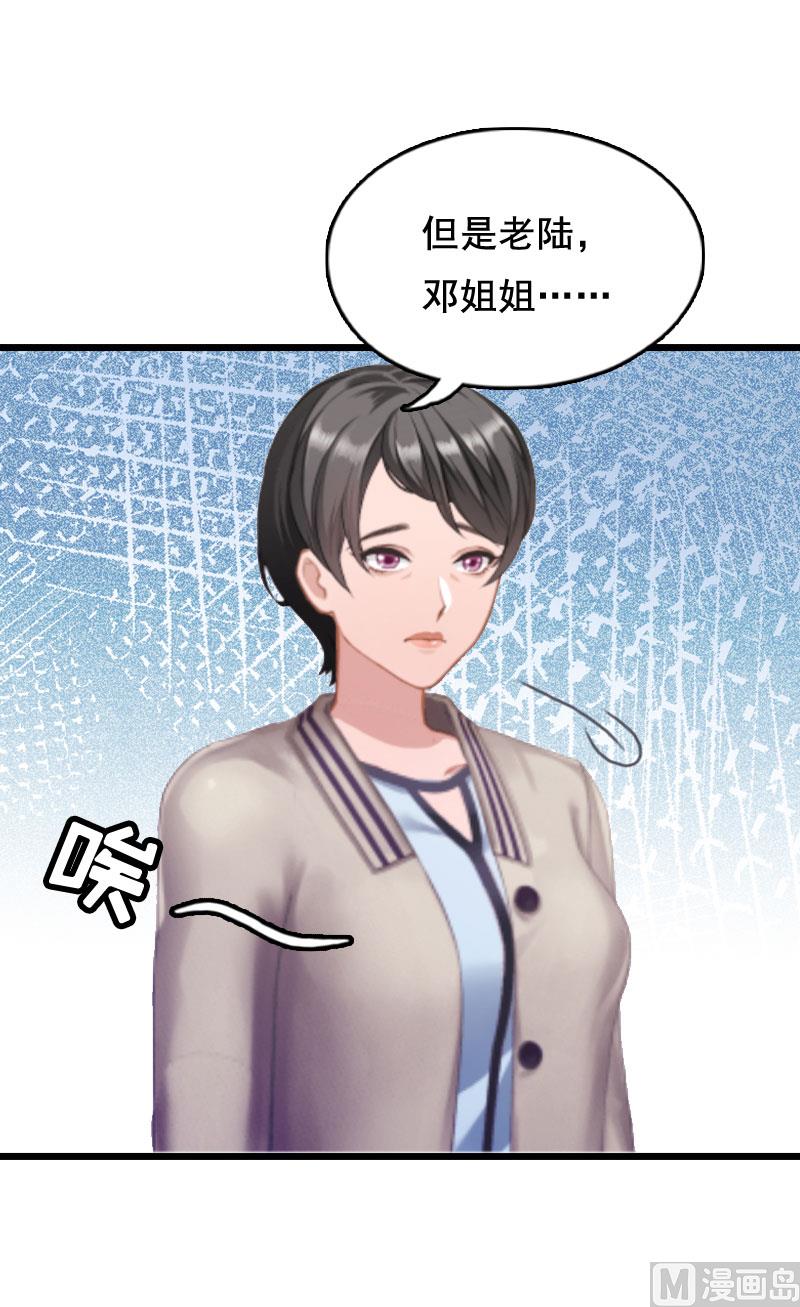 第4话 墓地转卖35
