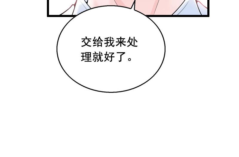 第32话 重见光明13