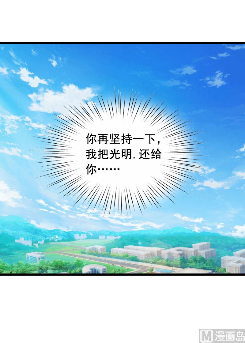 第32话 重见光明37