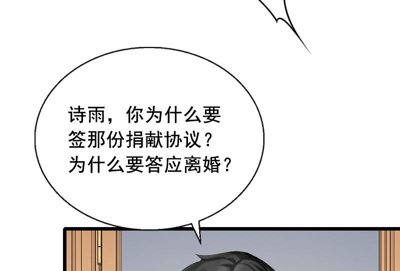 第21话 离开8