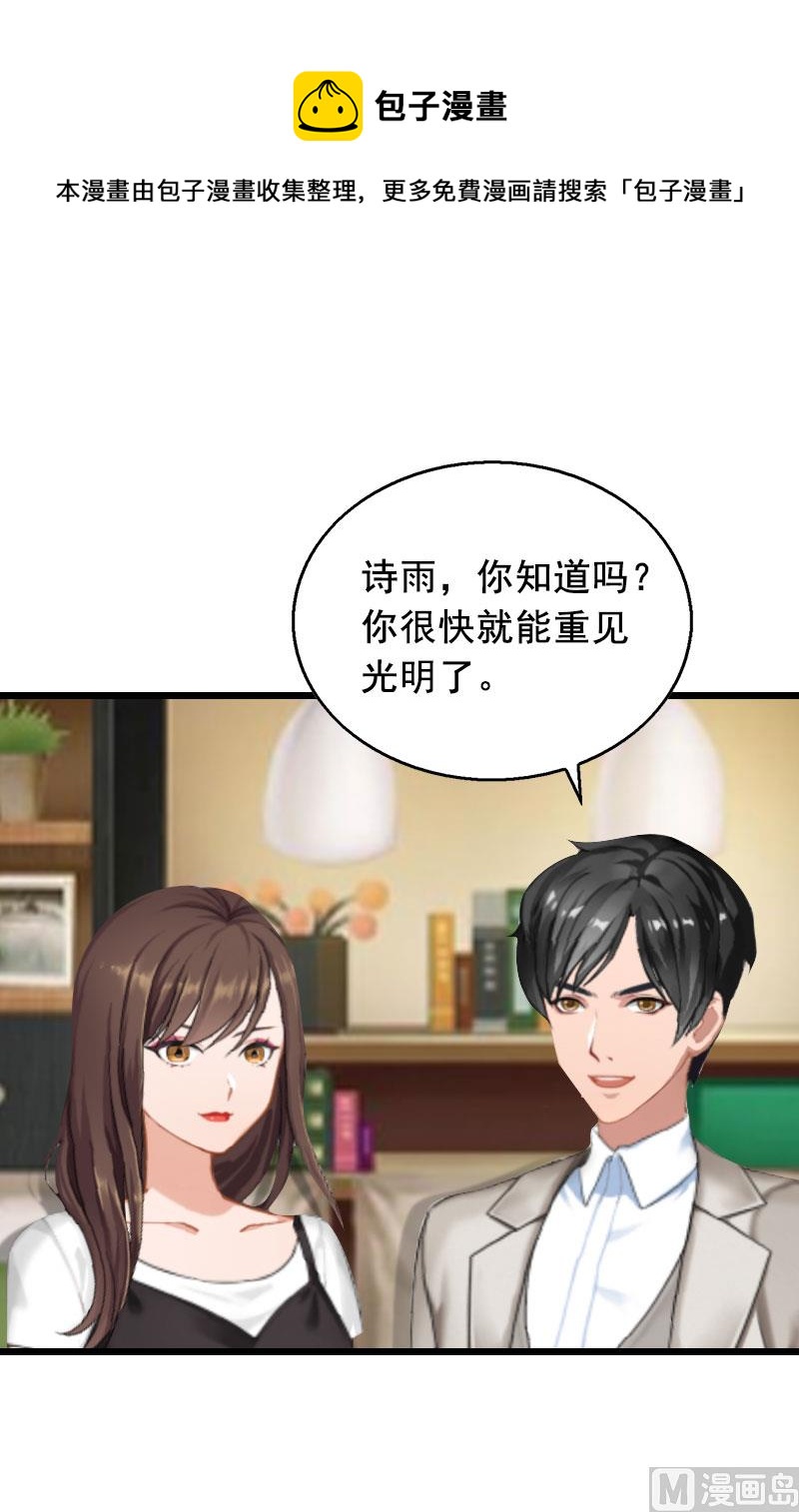 第32话 重见光明40