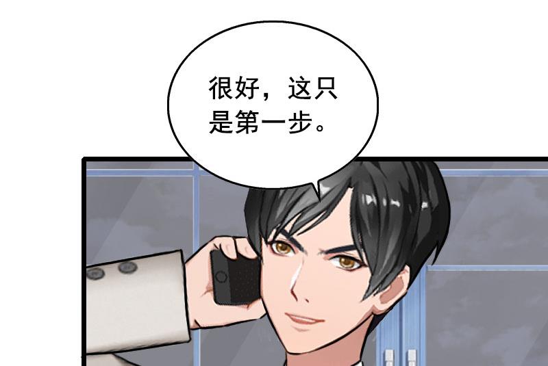 第25话 大礼41