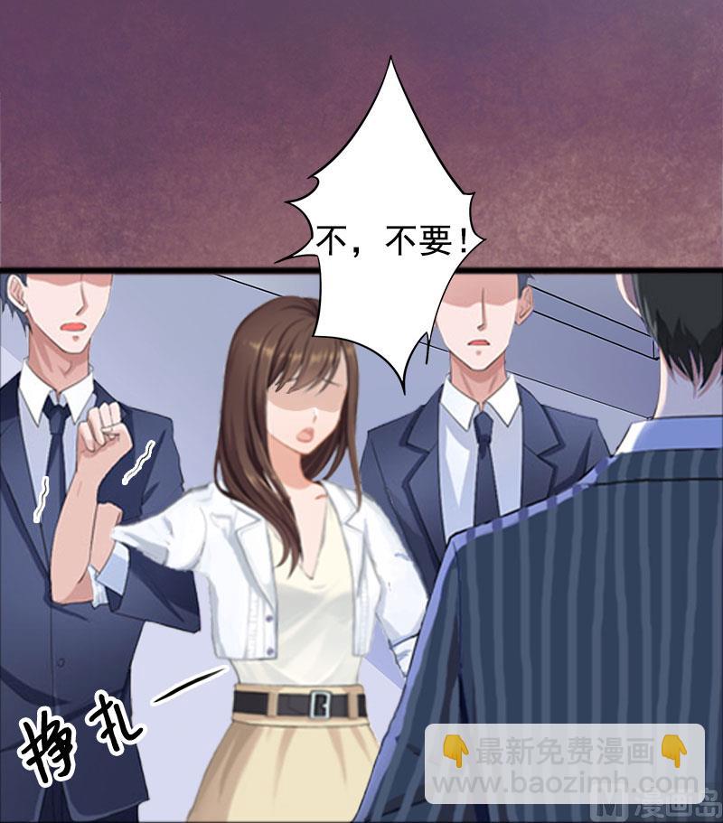 第2话 奶奶，我们回来了11