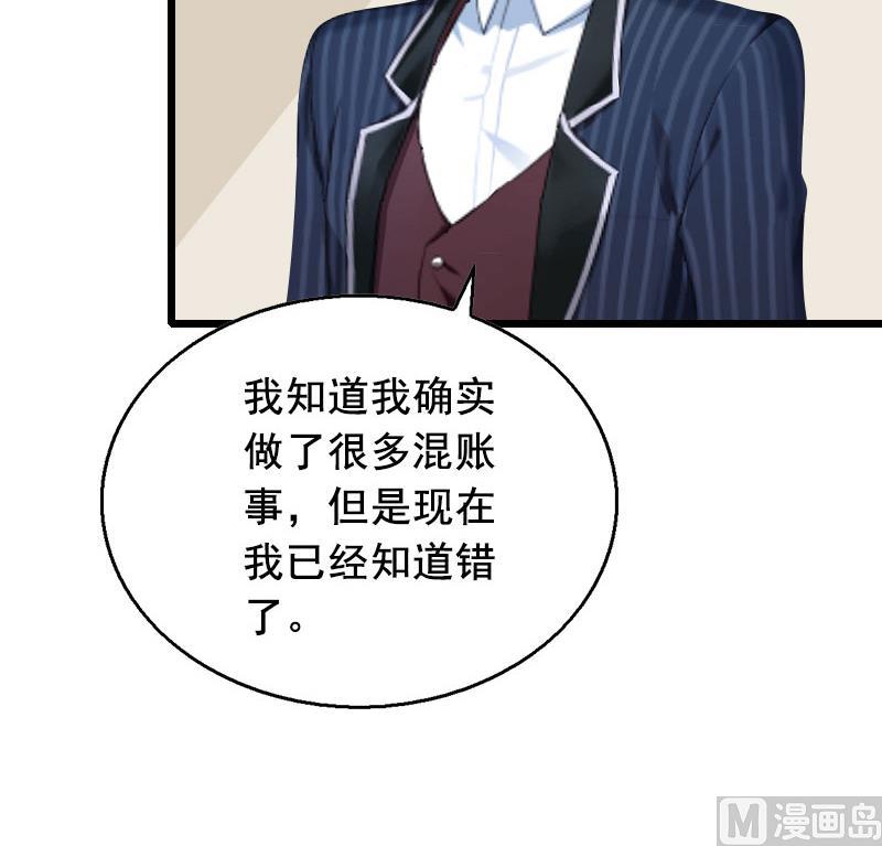 第28话 补偿46
