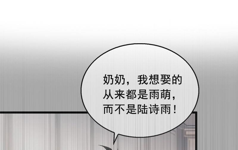 第32话 重见光明23