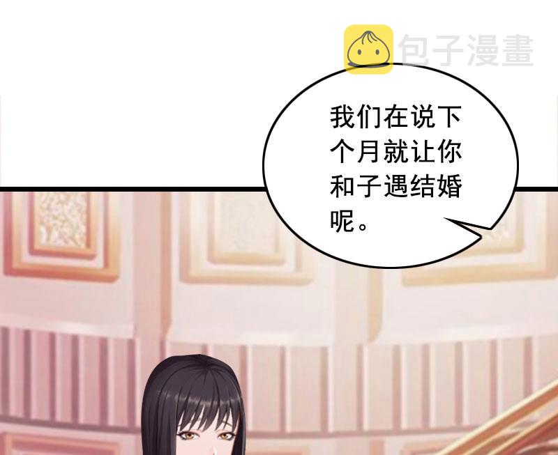 第23话 回忆33