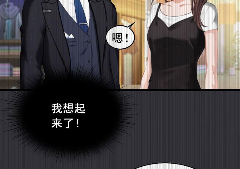 第26话 婚礼40
