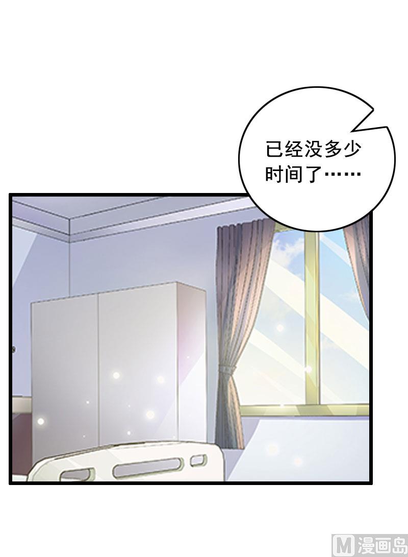 第30话 把光明还给你40