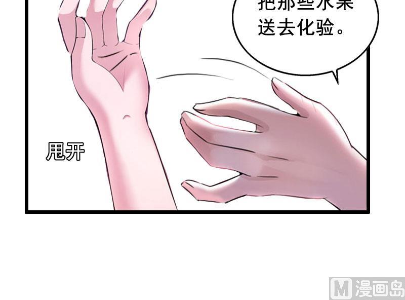 第18话 有口说不清24