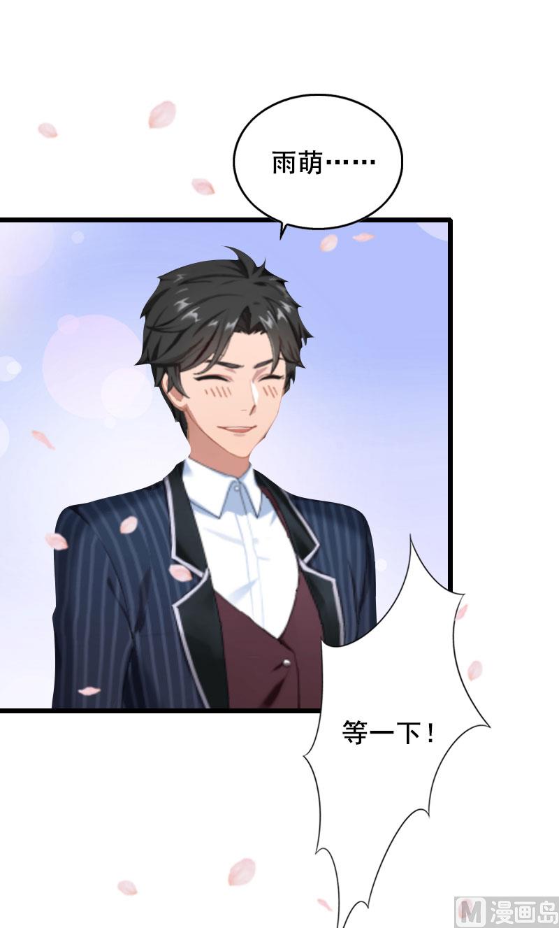 第26话 婚礼5