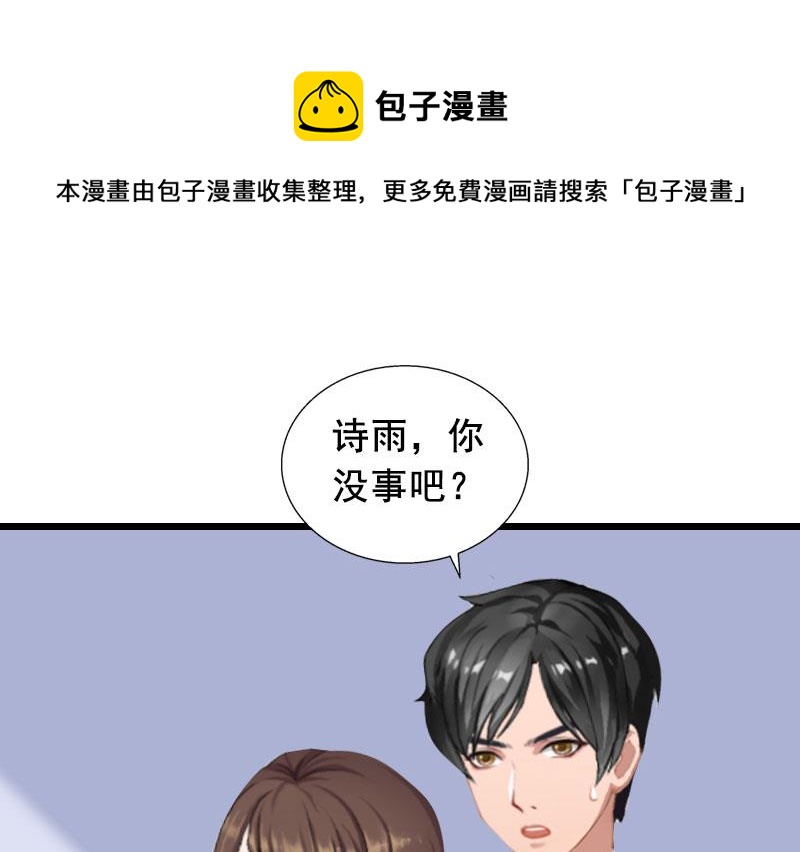 第18话 有口说不清12