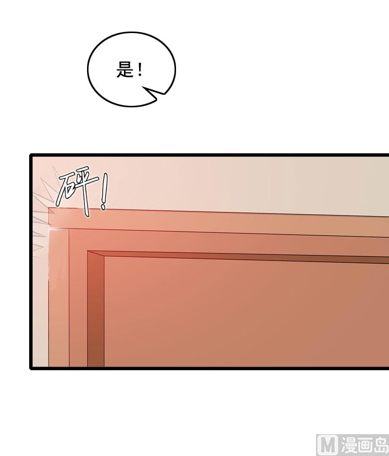 第28话 补偿17