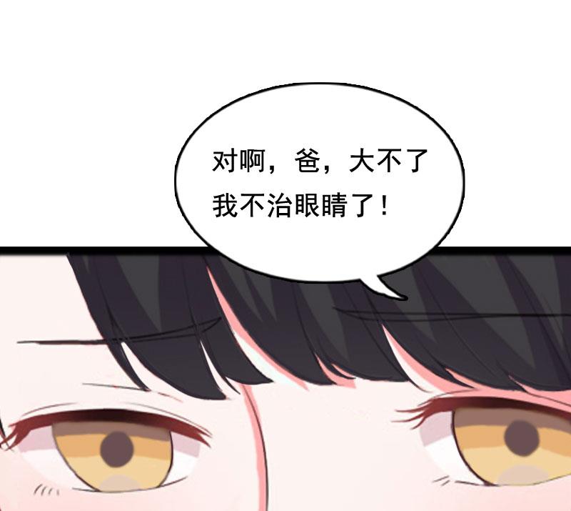 第4话 墓地转卖31
