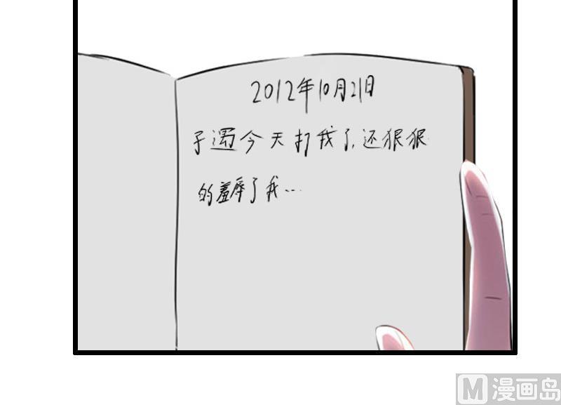 第30话 把光明还给你14