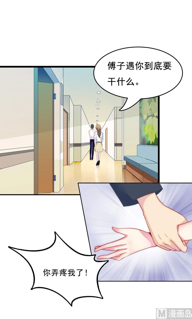 第1话4