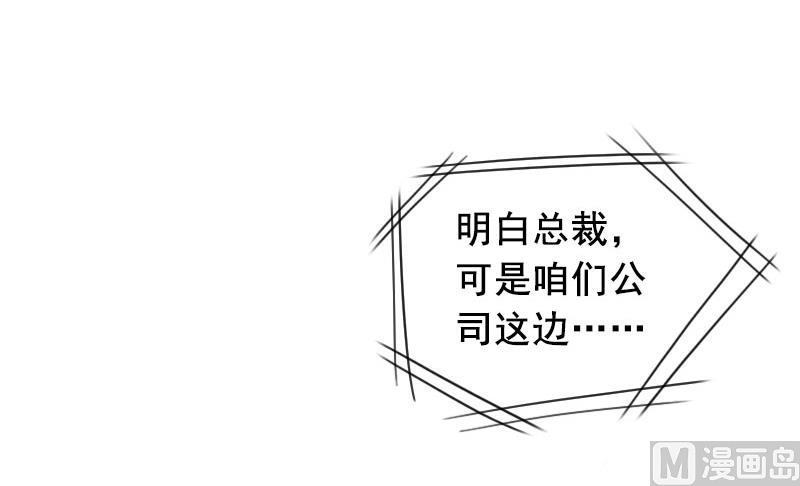 第27话 复仇47