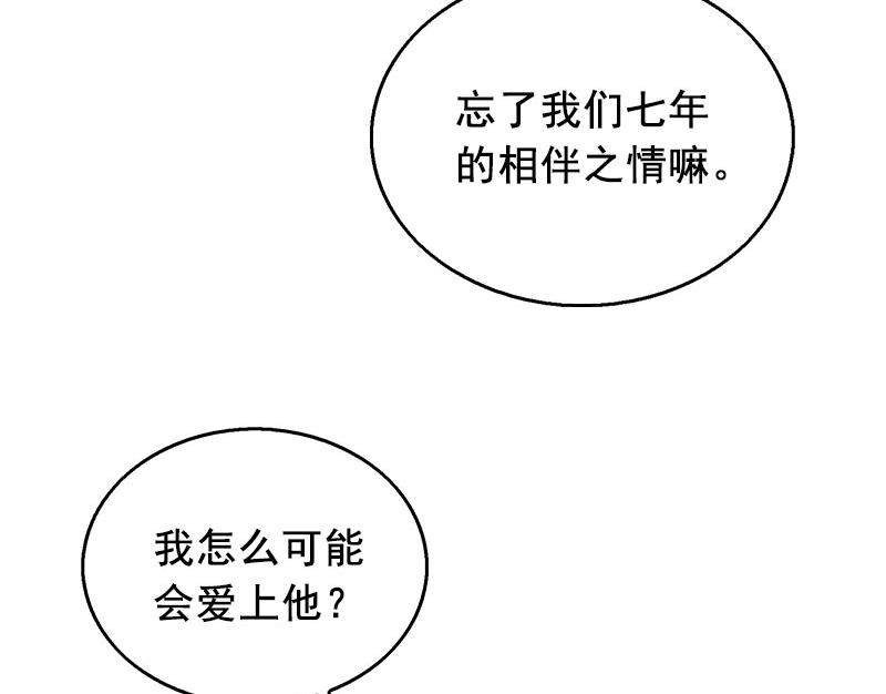 第25话 大礼26