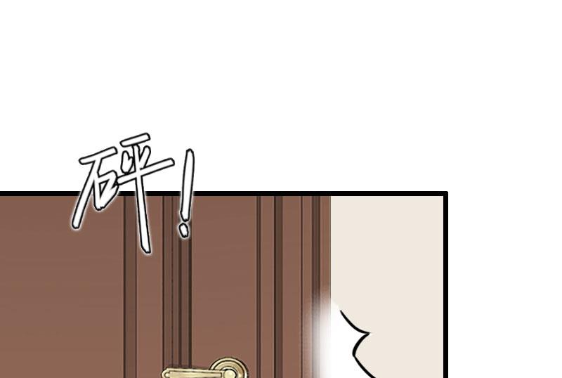 第29话 怎么补偿？24