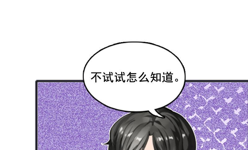 第5话 要回墓地9