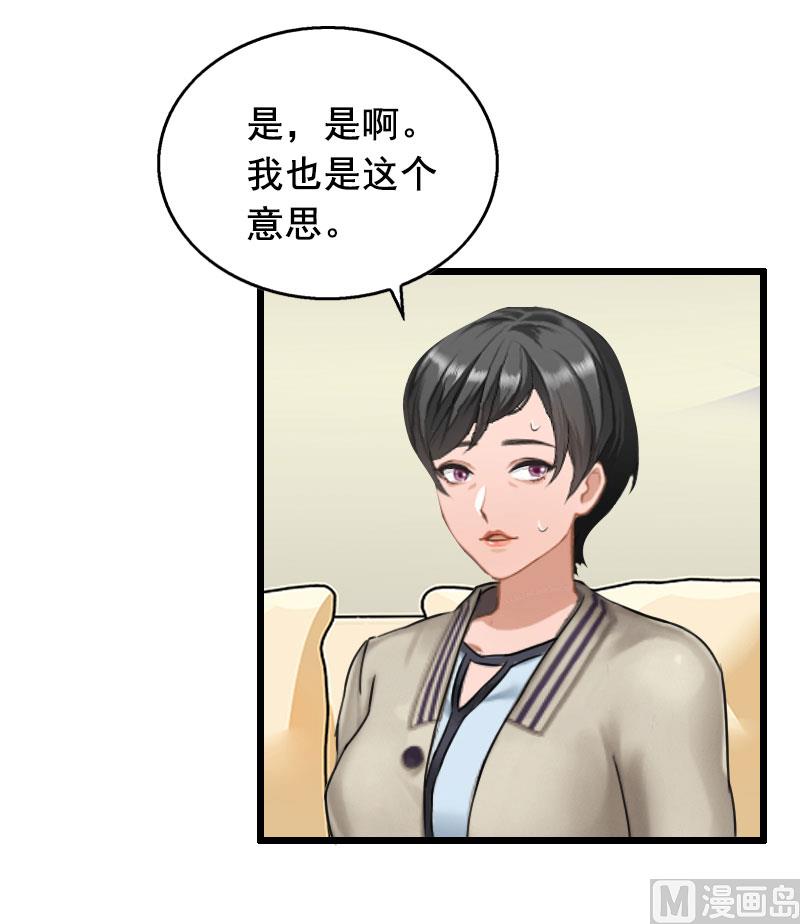 第23话 回忆27