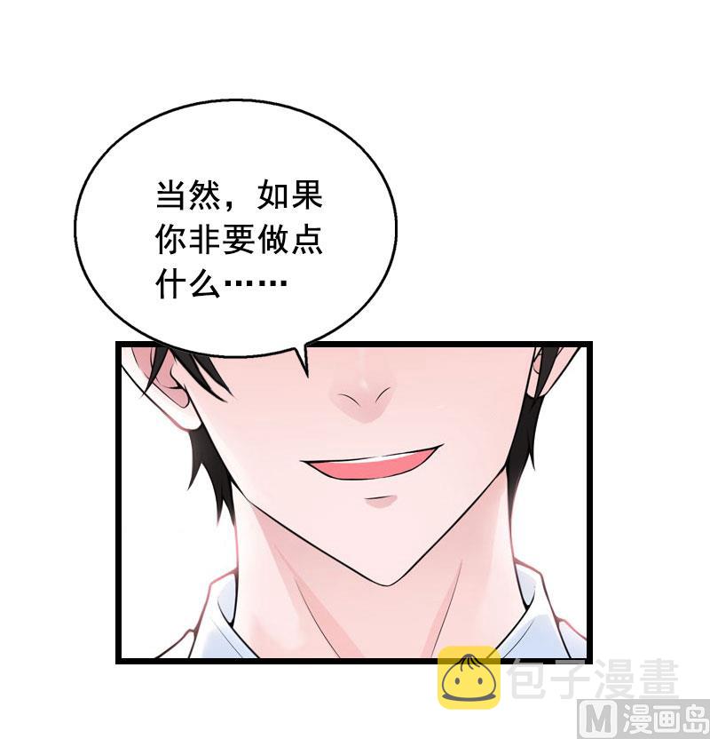 第32话 重见光明32