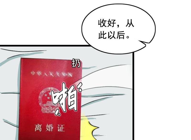 第21话 离开4