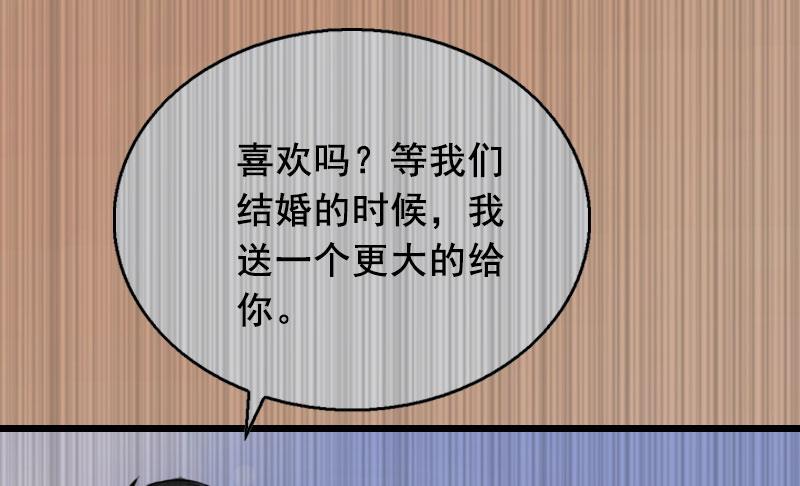 第24话 讨债3