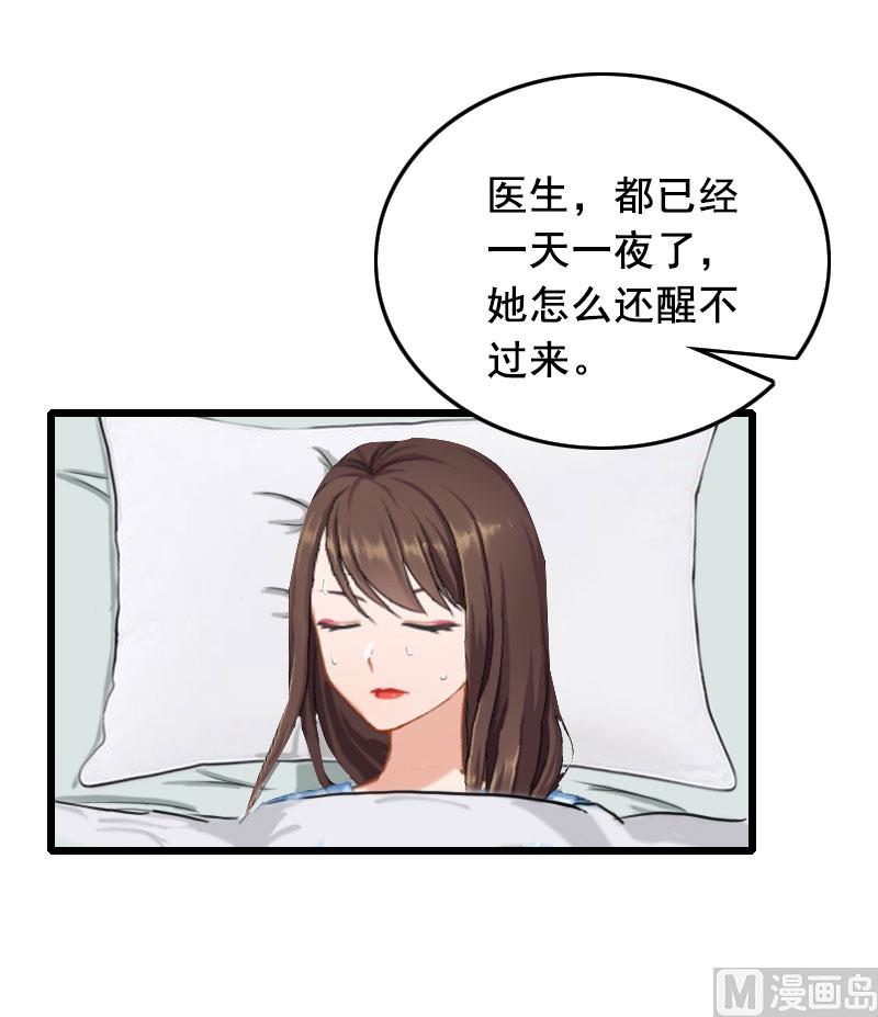 第22话 失忆29