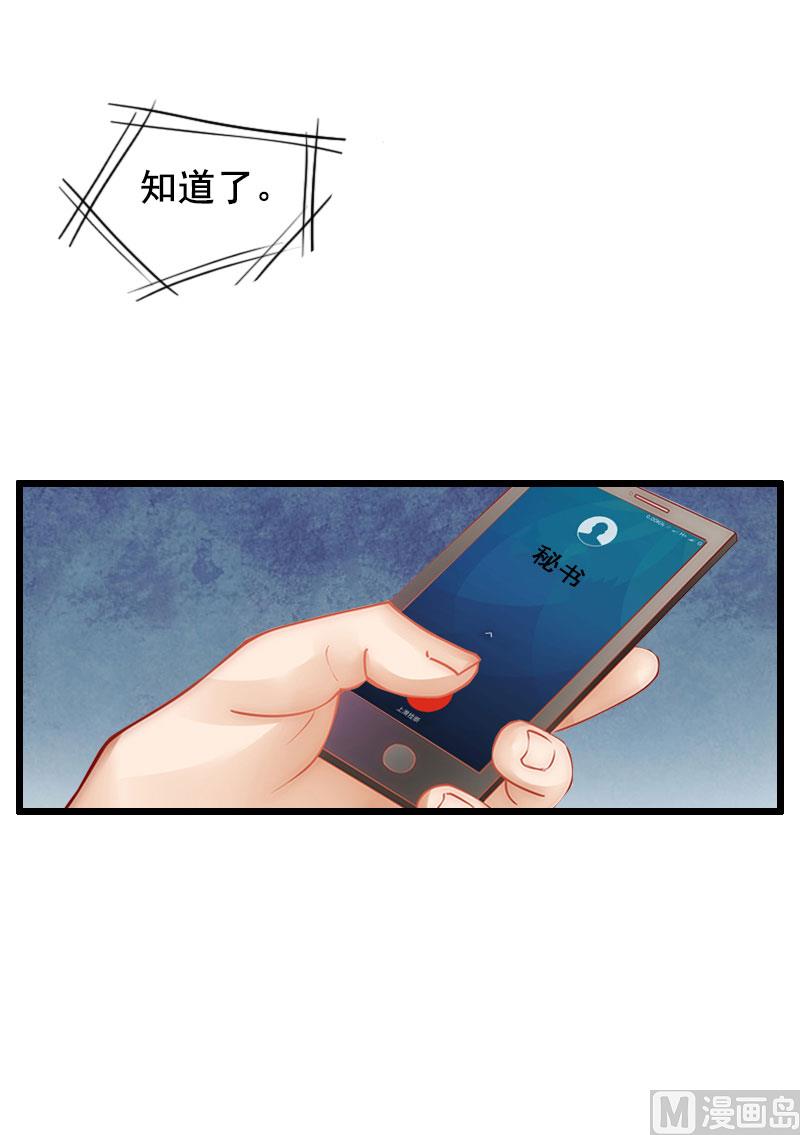第30话 把光明还给你53