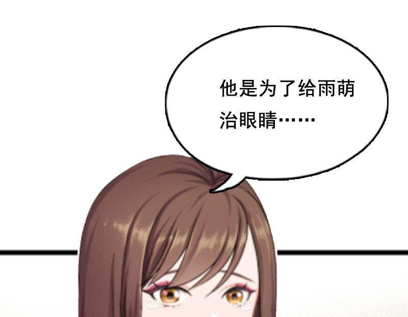 第4话 墓地转卖62