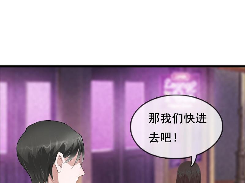 第5话 要回墓地12