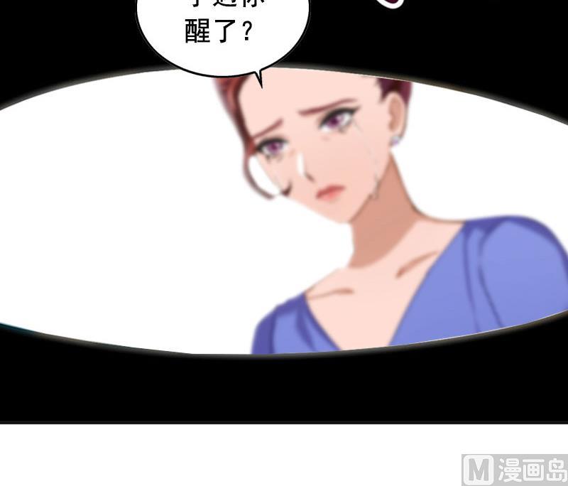第26话 婚礼55