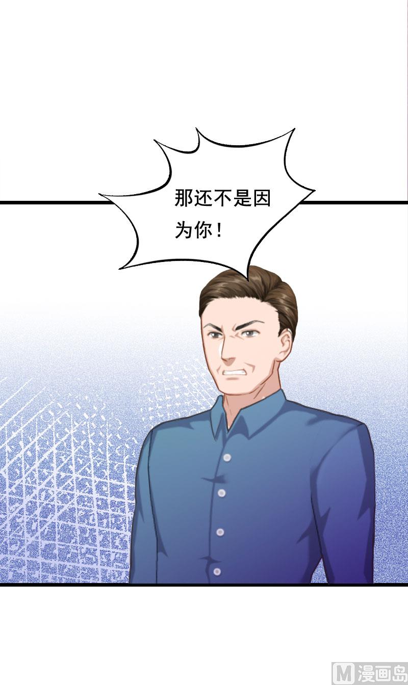 第4话 墓地转卖16