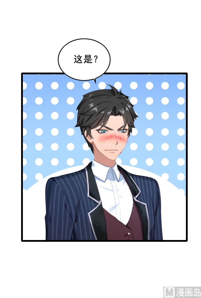 第30话 把光明还给你8