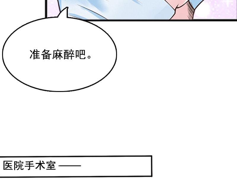 第2话 奶奶，我们回来了26